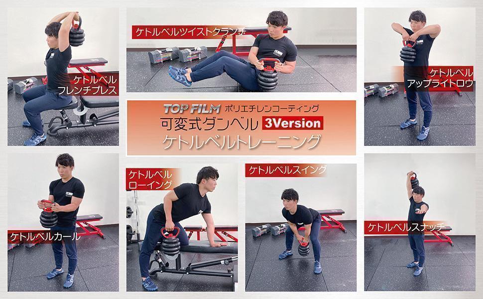 限定販売可変式ダンベル 30kg(15kg×2個)　多機能 ケトルベル バーベル