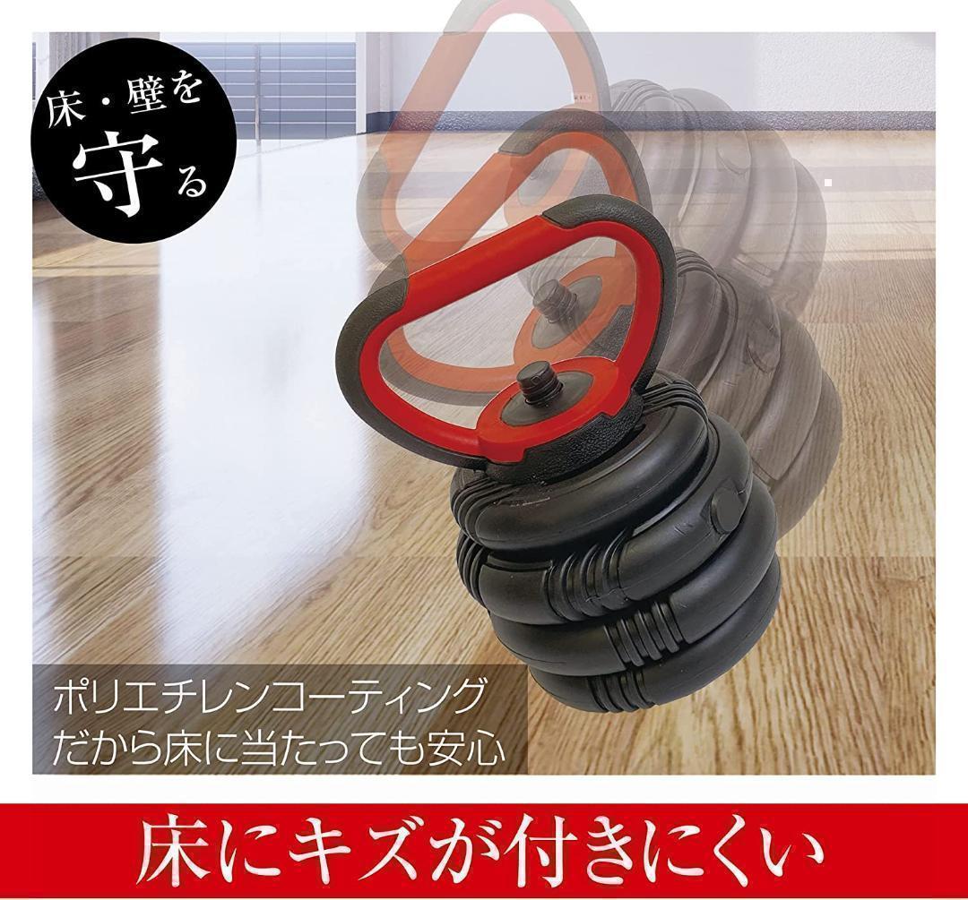 限定販売可変式ダンベル 30kg(15kg×2個)　多機能 ケトルベル バーベル