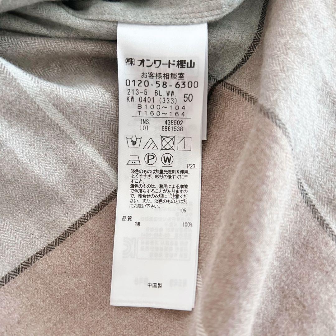 23区 大きいサイズ 50号 プルオーバースキッパーブラウス