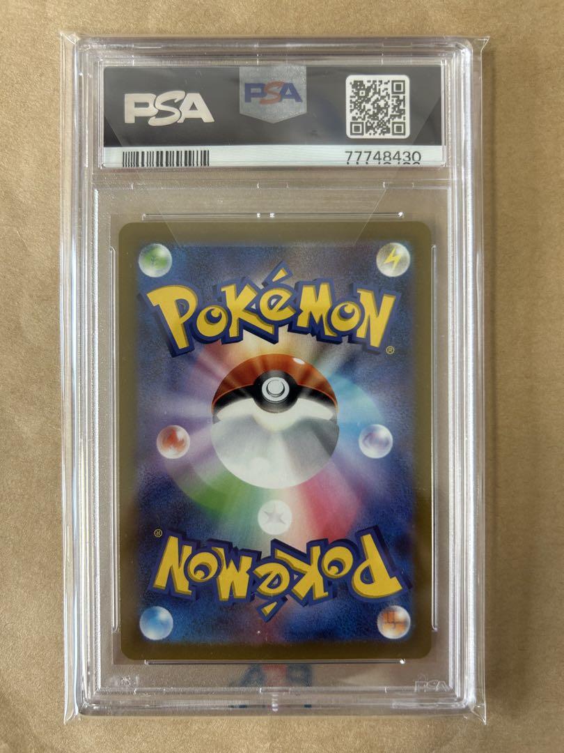 連番2枚/PSA10 ピカチュウ AR S12a 205/172 PIKACHU - メルカリ