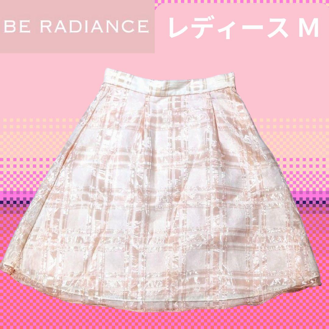 ビーラディエンス ピンク フレアスカート 膝丈 レディース 春 夏 デート M