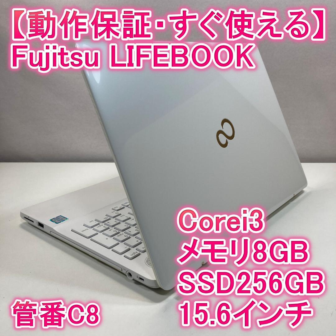 Fujitsu 富士通 ノートパソコン i3 SSD Windows11 PC - メルカリ
