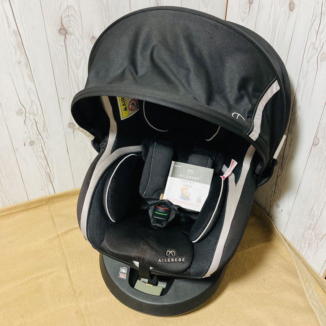 AILEBEBE クルット3i グランス isofix ラスターブラック