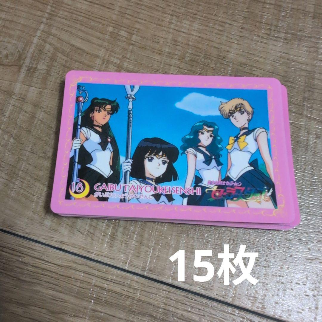 セーラースターズカード 179枚