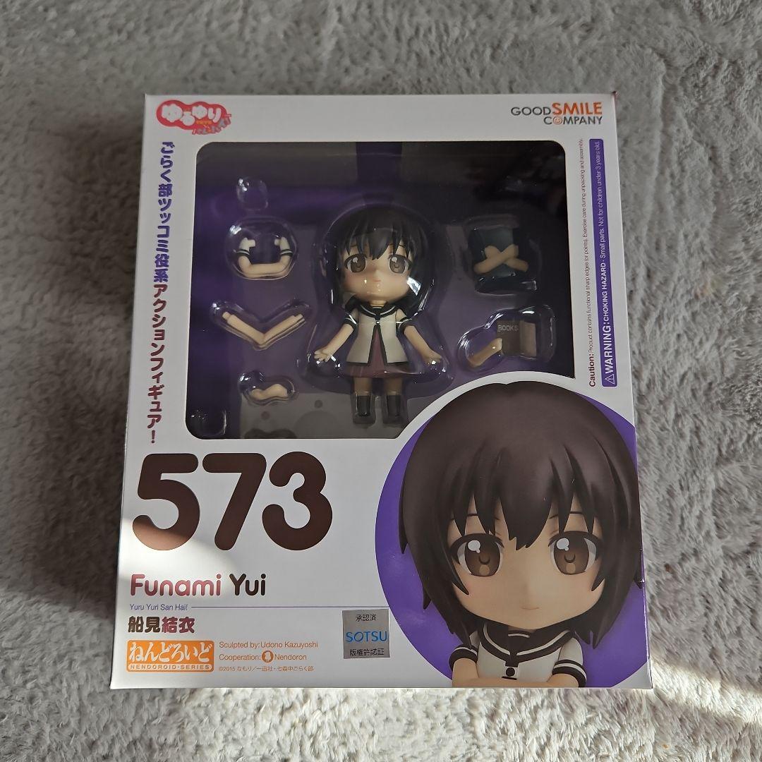 ねんどろいど 573 Funami Yui安い