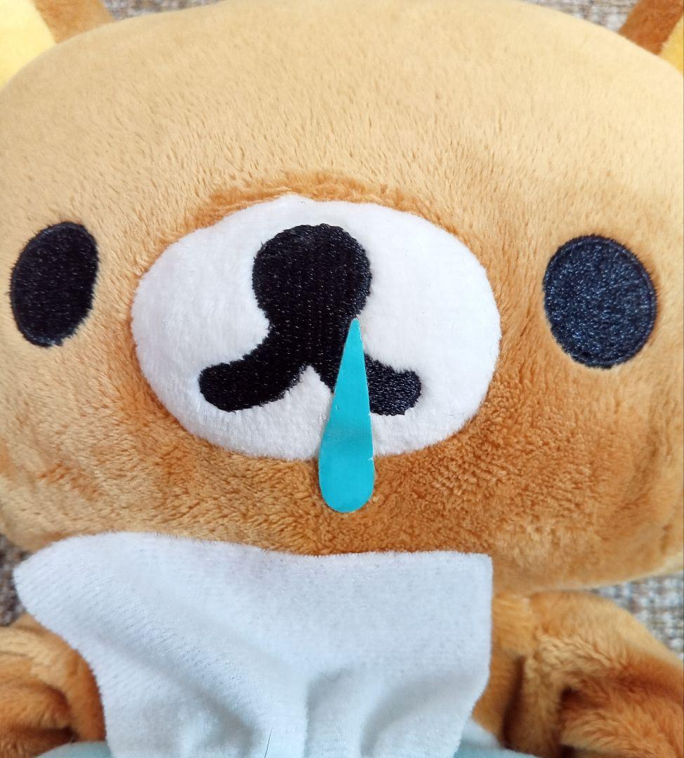 リラックマ ぬいぐるみ BIG だらだら冬だより 鼻水 ティッシュ