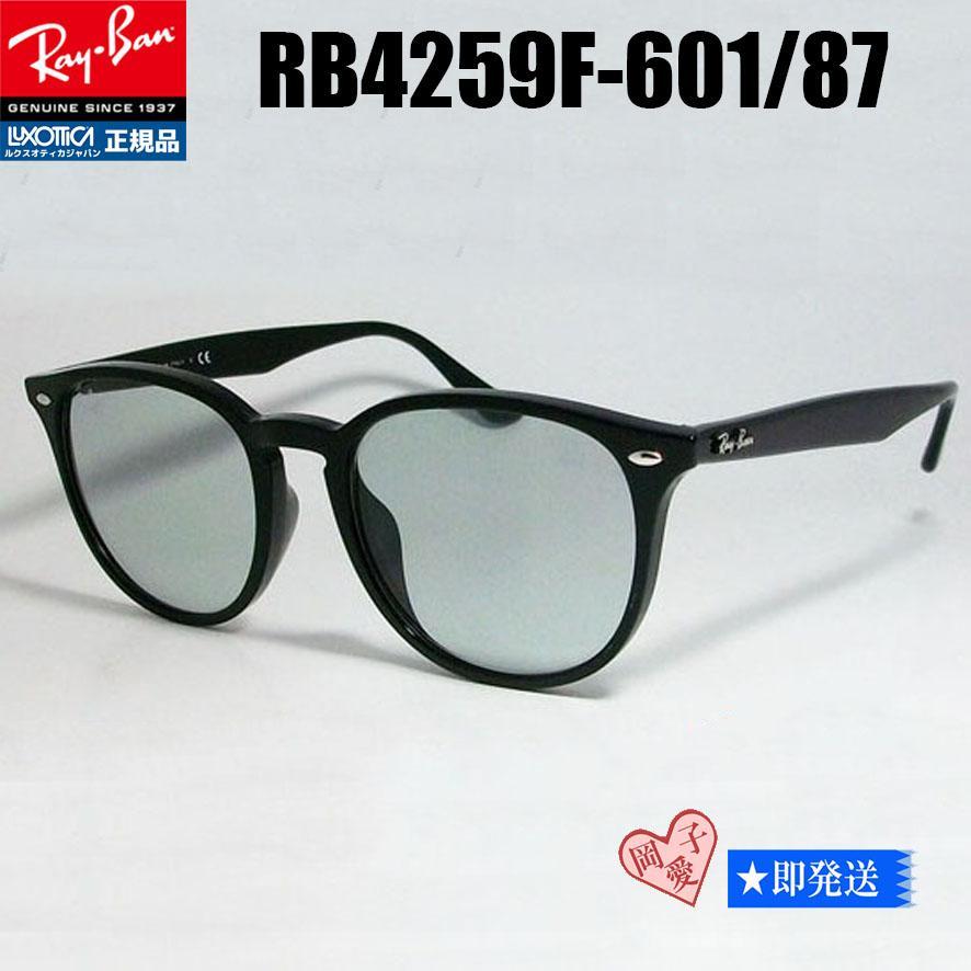 ケース無★RB4259F-601/87★ 飯田将成モデル レイバン 即発送