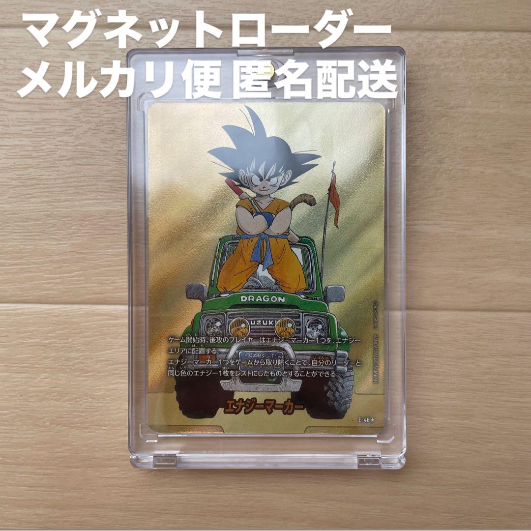 ドラゴンボール フュージョンワールド マンガブースター エナジーマーカー 金 ドラゴンボール フュージョンワールド マンガブースター
