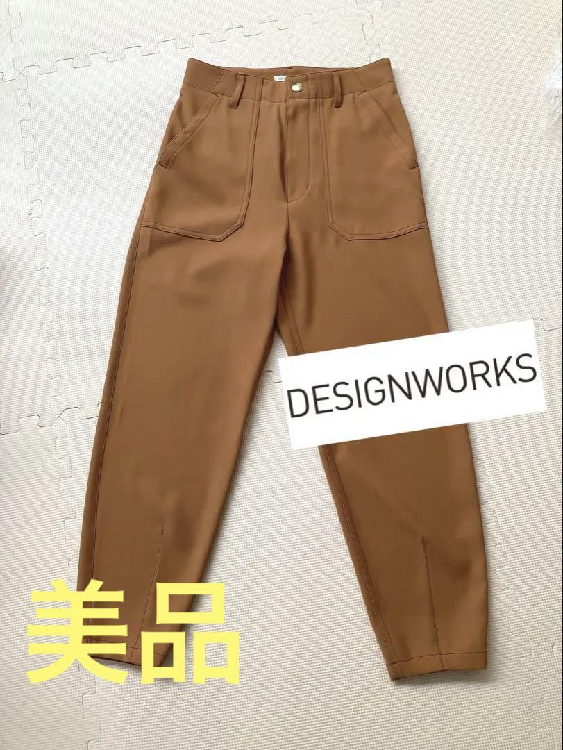 美品　DESIGNWORKS デザインワークス　カーゴ　スリム　パンツ　ベージュ