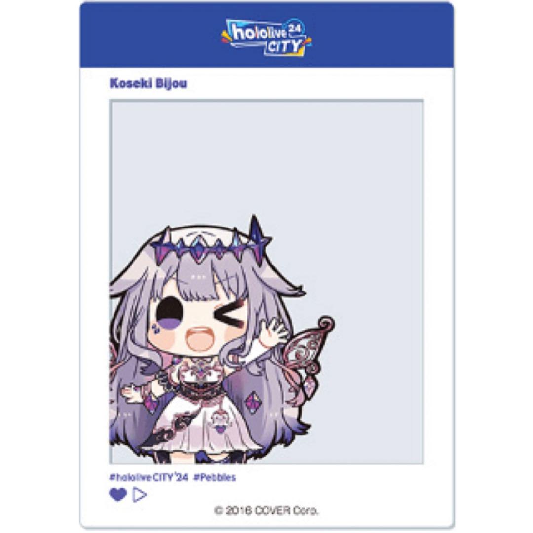 高い信頼 厚い信頼 新品☆ホロライブ☆ホロシティ【古石ビジュー】ランダム☆クリア カード