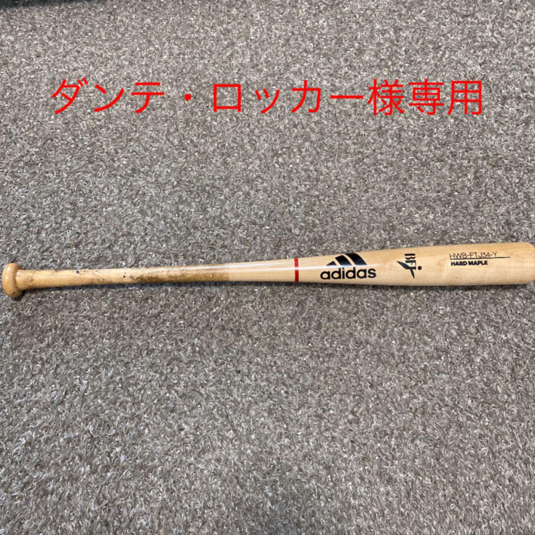adidas硬式用木製バット 山田哲人モデル