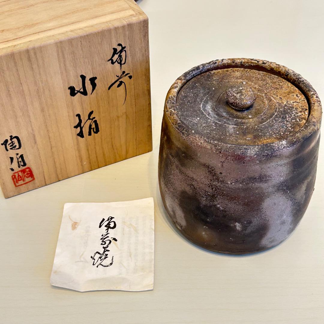 水差し 茶道具