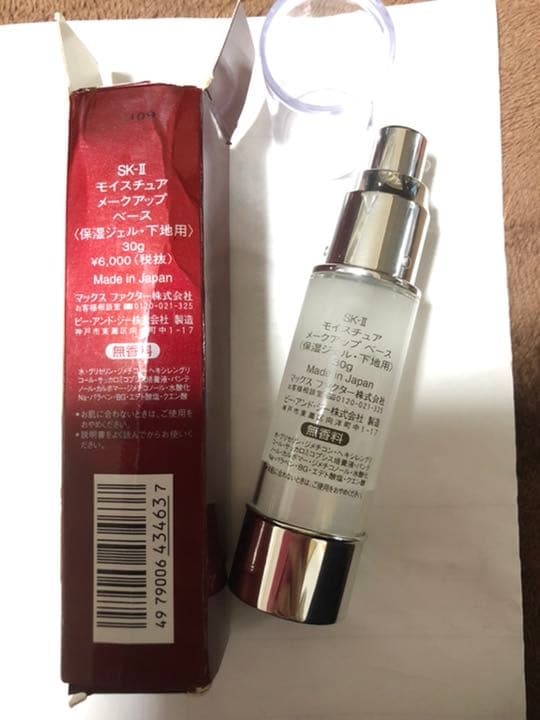 Sk2モイスチュアメークアツプベース 化粧下地 保湿ジェル オイルフリー メルカリ Sk2モイスチュアメークアツプベース 化粧下地 保湿ジェル オイルフリー メルカリ