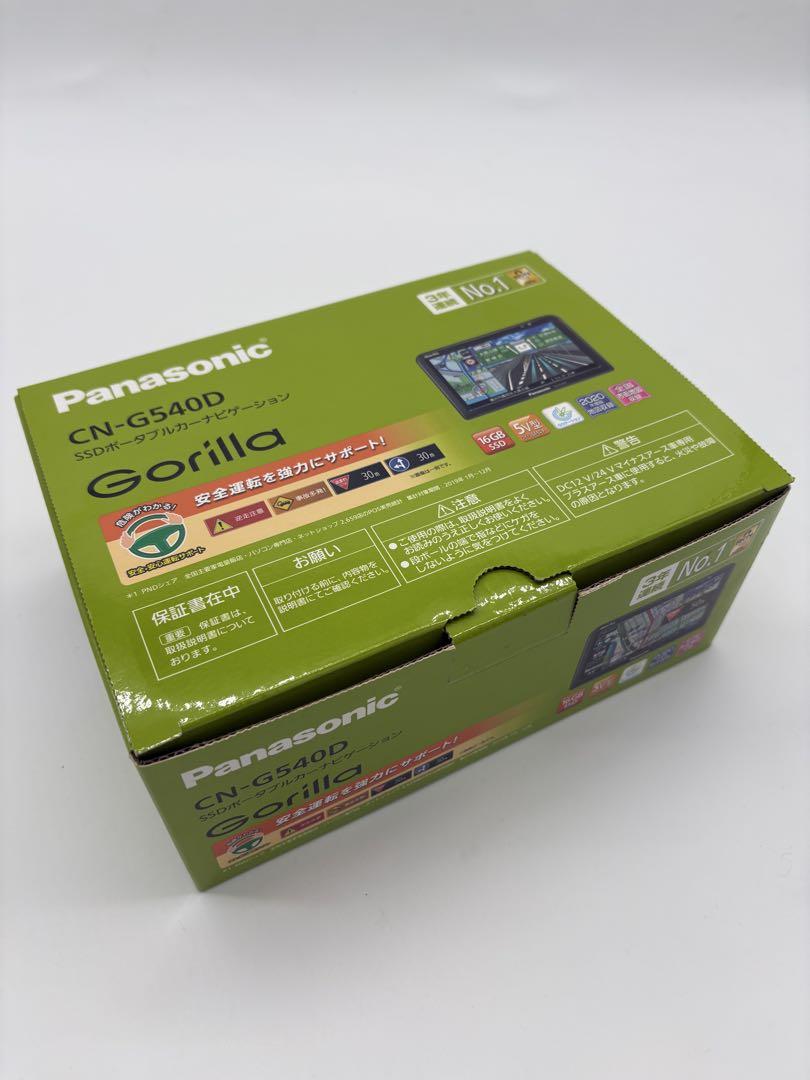 Panasonic CN-G540D カーナビ テレビ機能搭載 おまけ付き - メルカリ Panasonic CN-G540D カーナビ テレビ機能搭載 おまけ付き - メルカリ