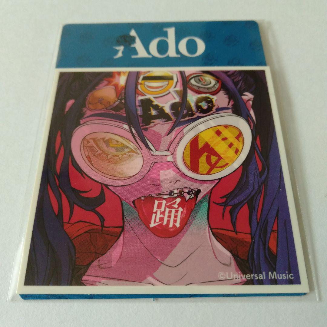 ado アド ジャケット写真 ジャケ写 ステッカー 全5種セット