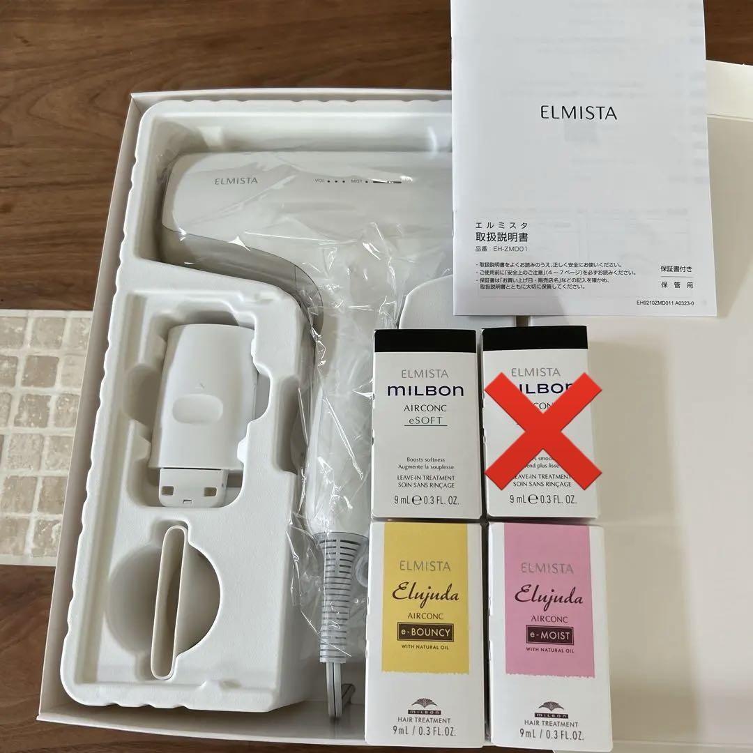 エルミスタ ヘアー ドライヤー ELMISTA Panasonic