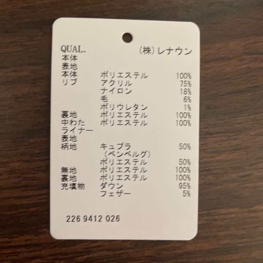 人気お得 アクアスキュータム ダウンジャケット GLOKr-m59610178759 ダウンコート 低価超激得