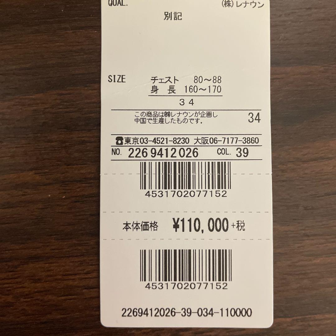 人気お得 アクアスキュータム ダウンジャケット GLOKr-m59610178759 ダウンコート 低価超激得