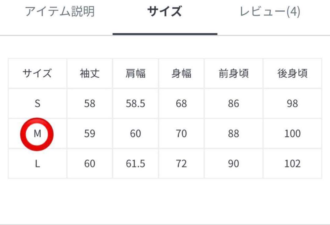 【Franklin Climbing】ブロックモンスターパーカー ベージュＭ
