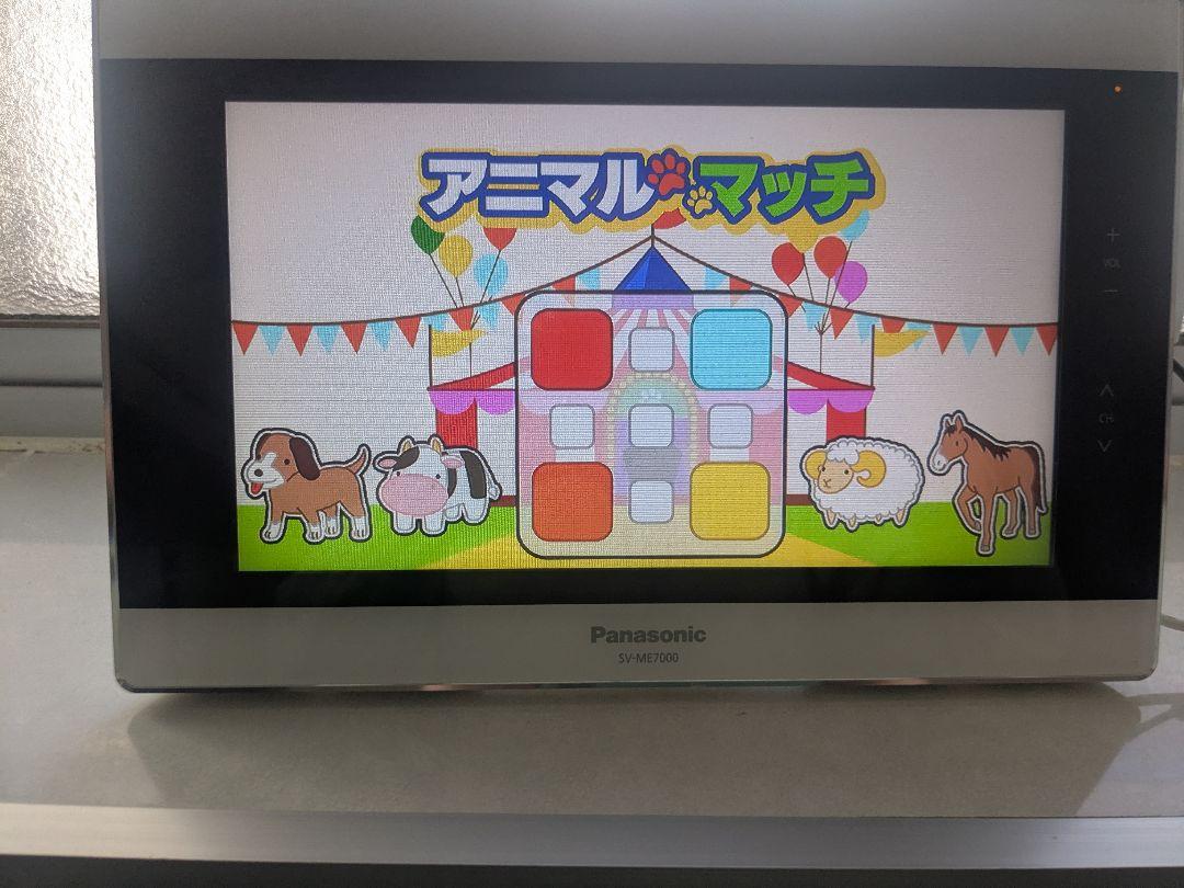 Panasonic ポータブルデジタルテレビ SV-ME7000