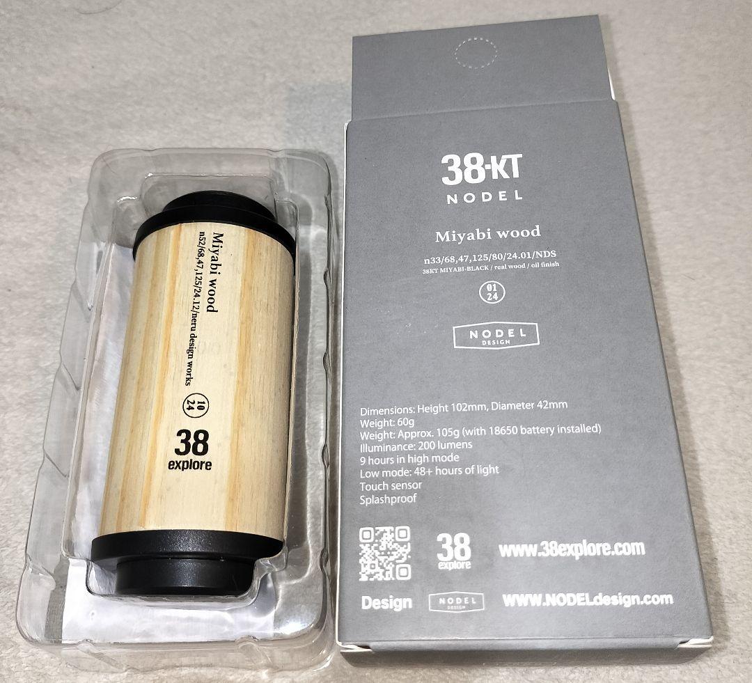 Nodel 38KT Miyabi wood ランプ