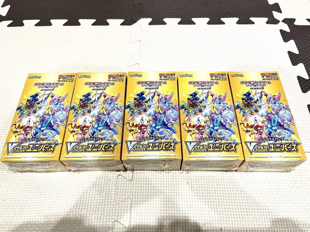 新品未開封　VSTARユニバース　5BOX セット　Vスターユニバース　ポケカ