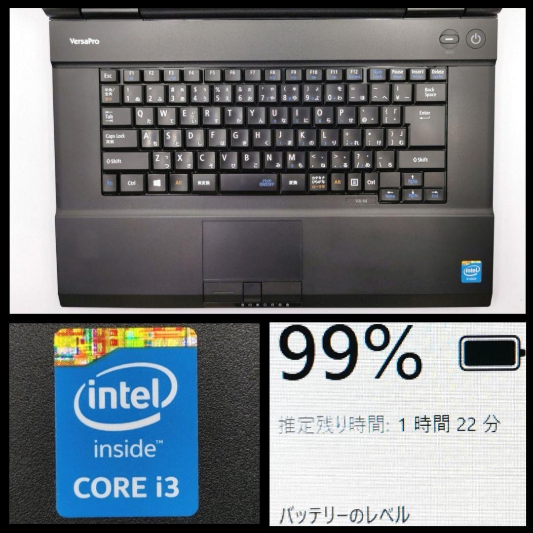 美品✨ 快適サクサク！ 高速SSD Windows11 ノートパソコン NEC