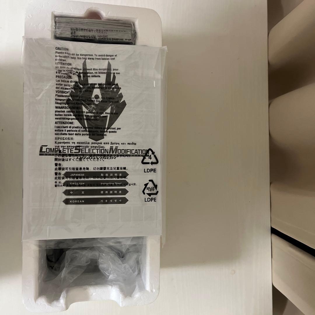 CSM Vバックル＆ドラグバイザーBANDAI