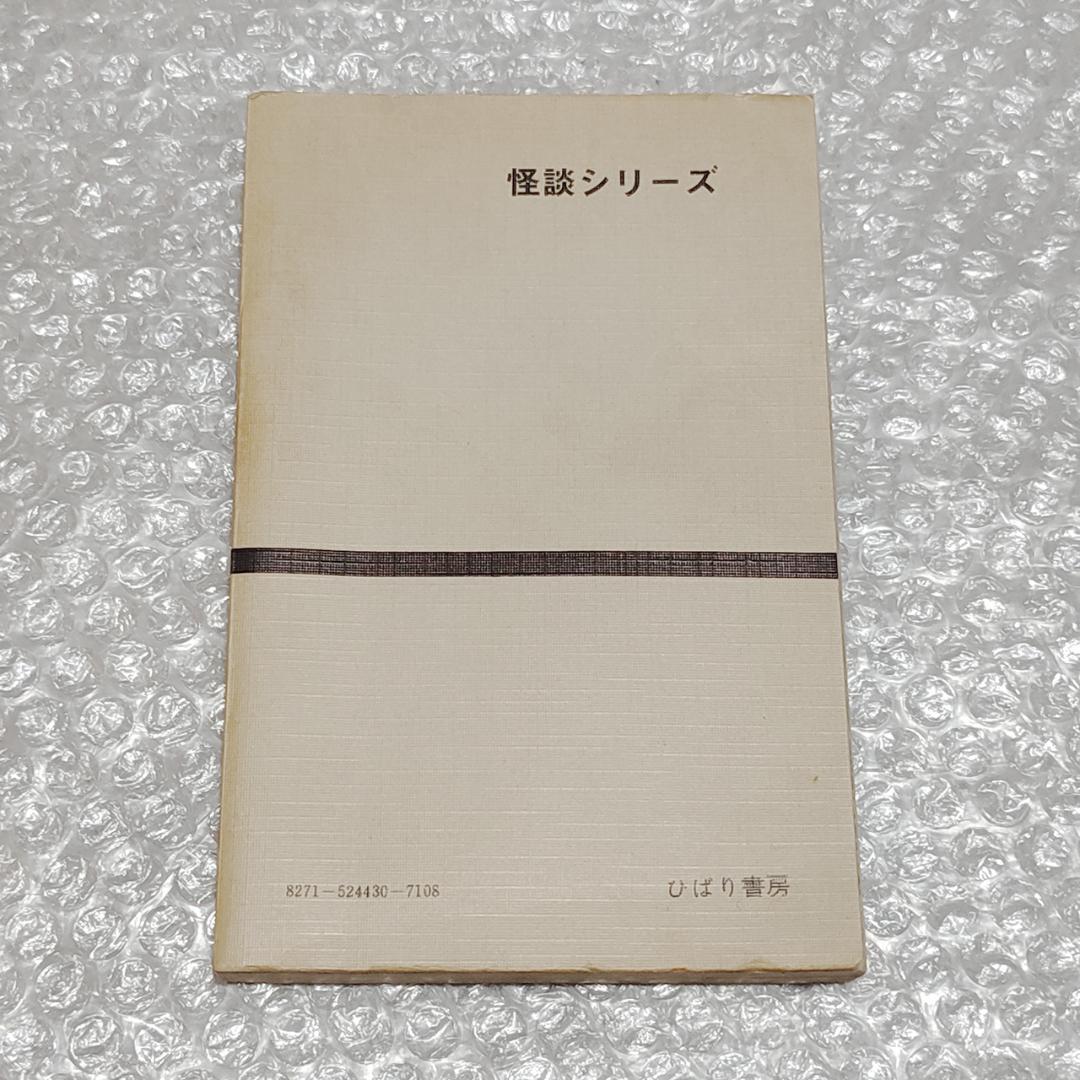 虫コミックス25冊非貸本