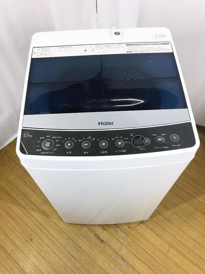 Haier 4.5kg