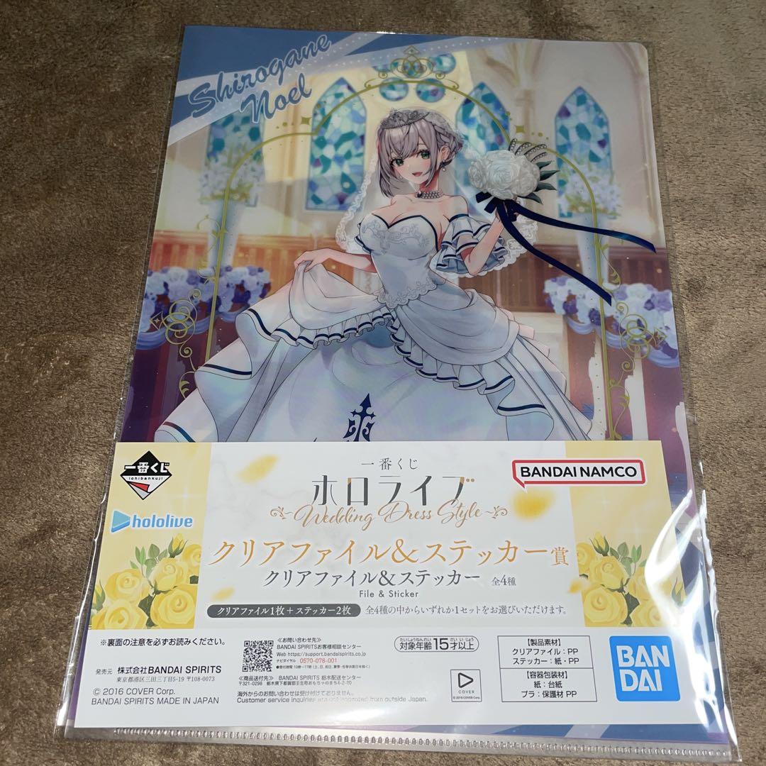 ホロライブ 一番くじ クリアファイル 白銀ノエル - メルカリ