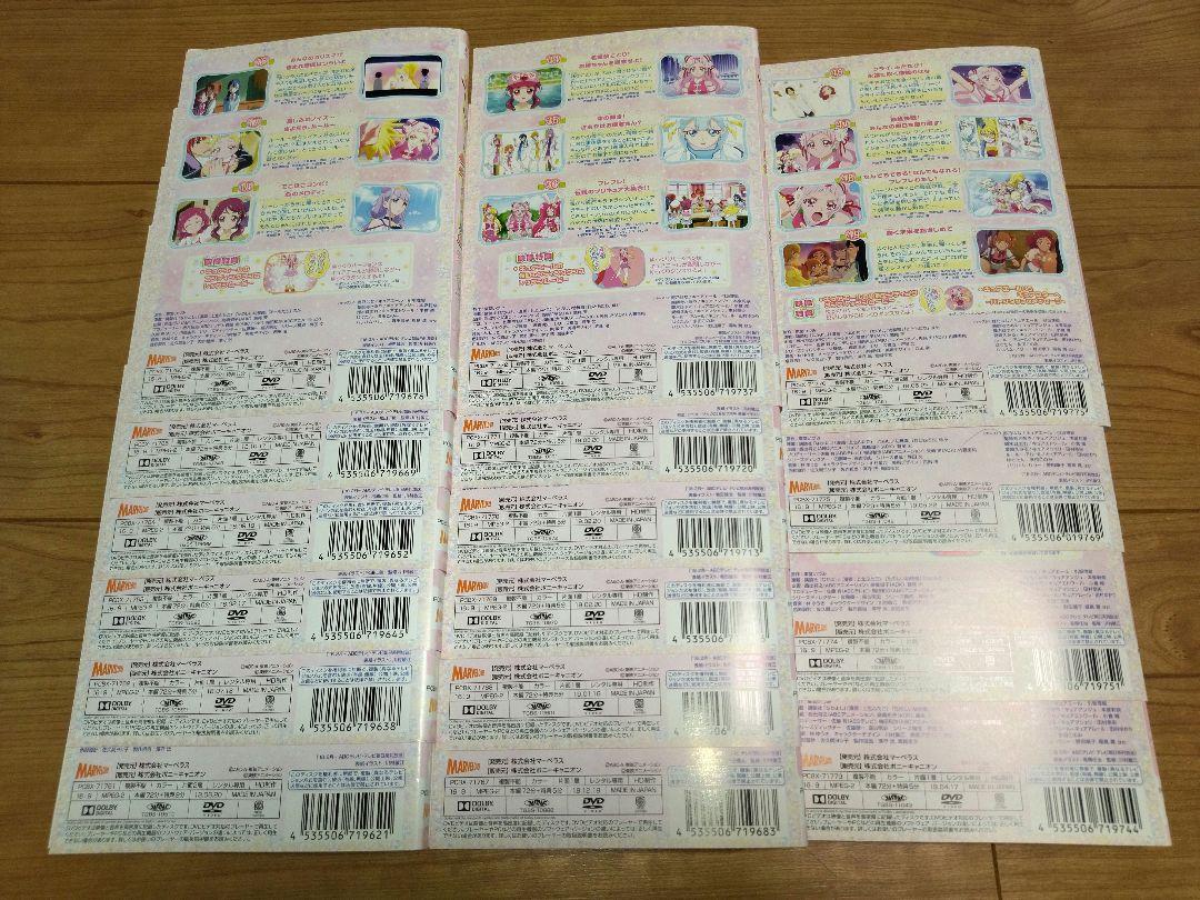 HUGっと! プリキュア ＤＶＤ 全16巻 レンタル落ち