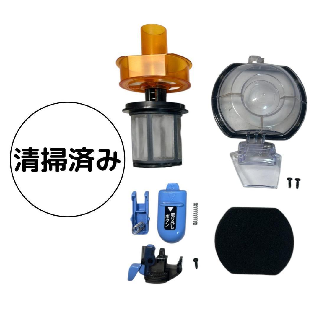 日立 掃除機 ダストケース ダストカップ PV-BHL2000J 等