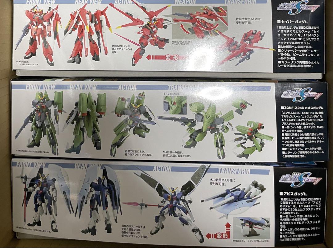 HGセイバーカオスアビスガンダムセット SEED DESTINY ロボット