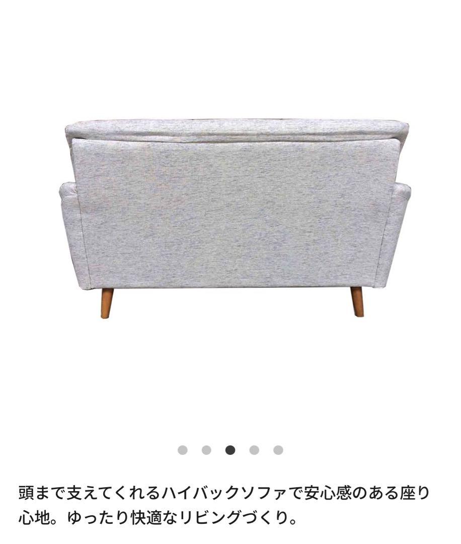 NOCE3人掛けソファ　グレー