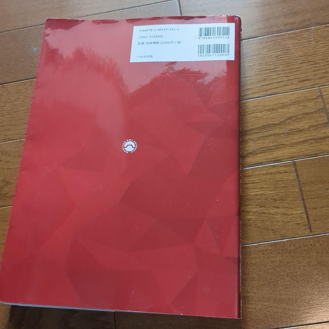 外傷専門診療ガイドラインJETEC : 戦略と戦術,そしてチームマネジメント Amazon.co.jp: 外傷専門診療ガイドラインJETEC: 戦略と戦術