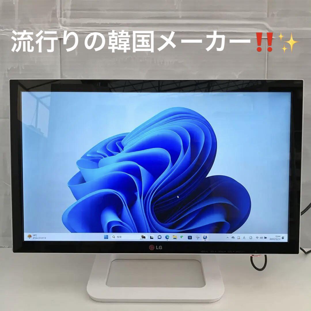 LG 23ET83V-W 液晶 タッチ ポイントタイプ