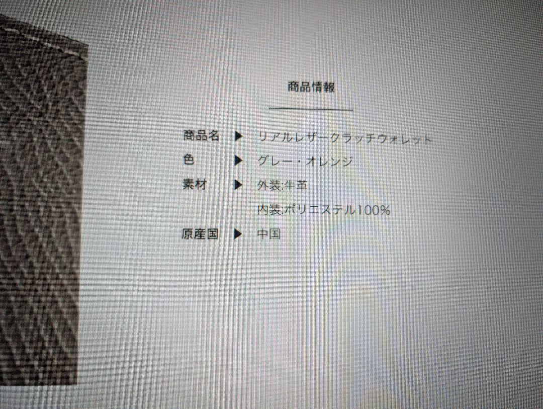 CPG 財布
