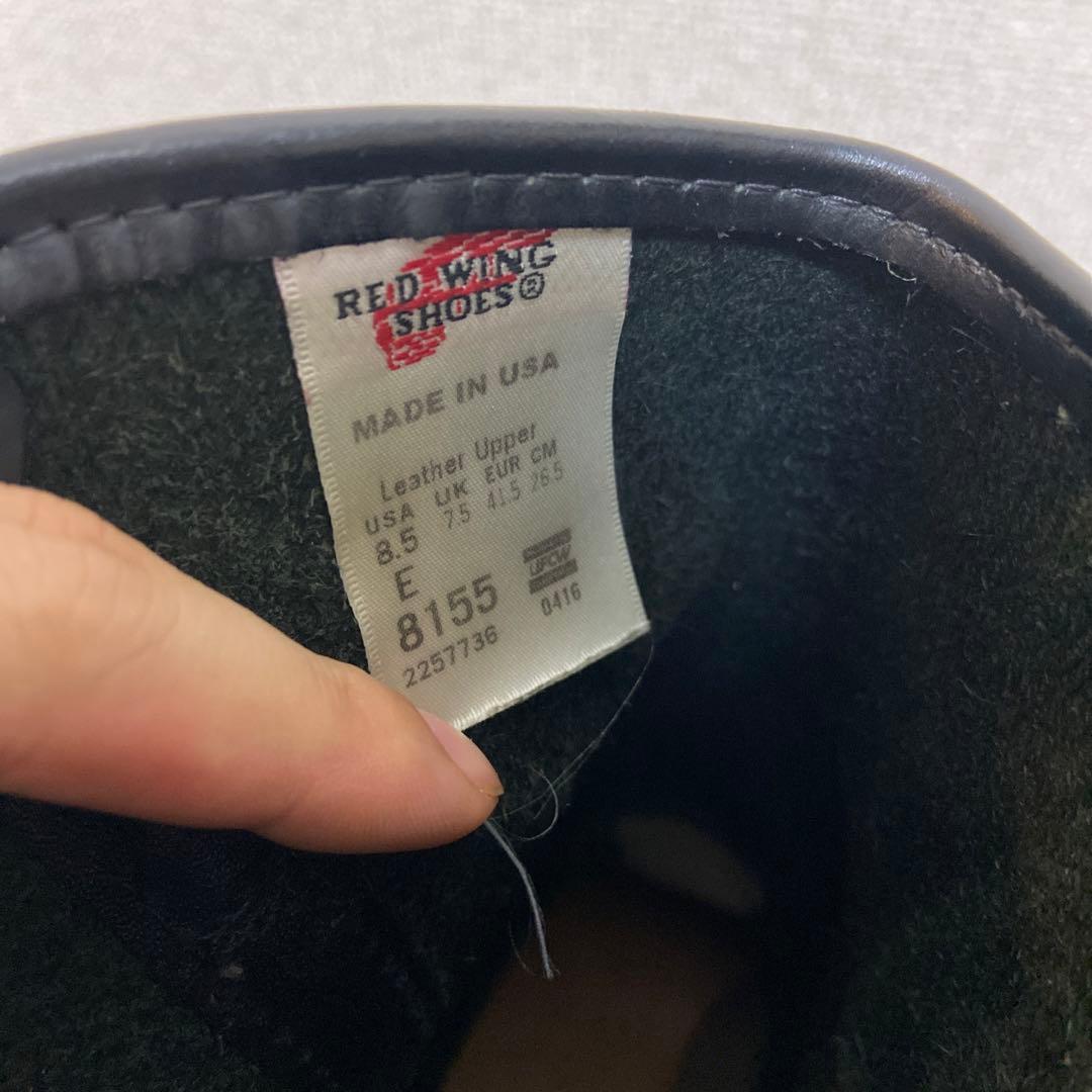 廃盤】redwing8155 ペコスブーツ US8.5E 美品 | kusawestern.co.ke