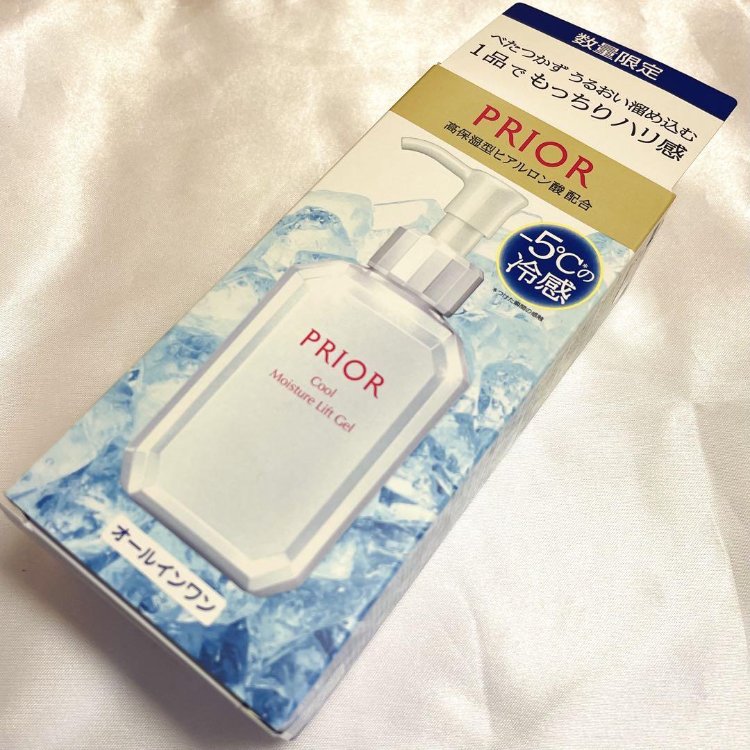 【数量限定】プリオール　冷やしうるおい美リフトゲル　120ml 　2個 21or2NOMRTL.jpg_BO30,255,255,