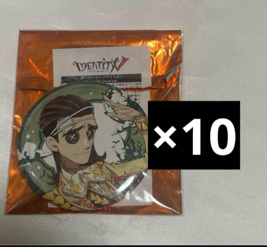 第五人格 IdentityV 教授 缶バッジ ルキノ 第五人格 IdentityV 教授 缶バッジ ルキノ - メルカリ