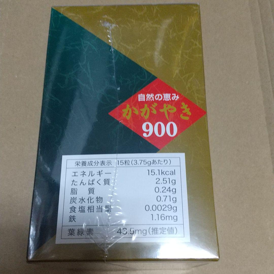 お得安い 新 健生の耀900 AiowW-m59616264144 爆買い新作