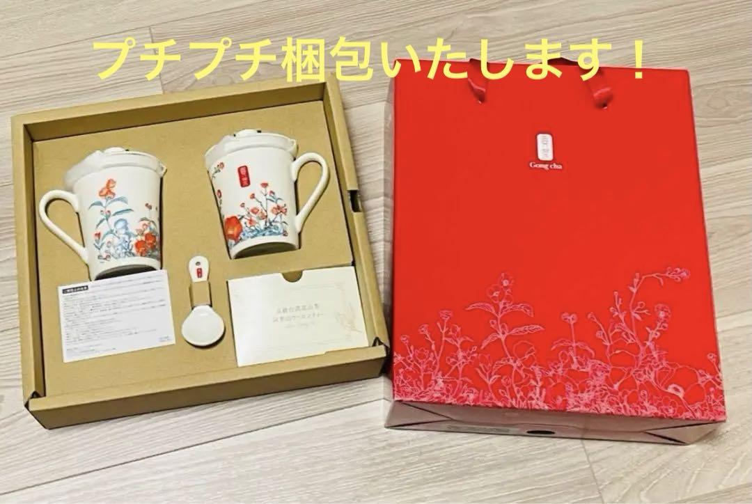 ゴンチャ 貢茶 福袋 HAPPINESS BAG 2025 中国茶器