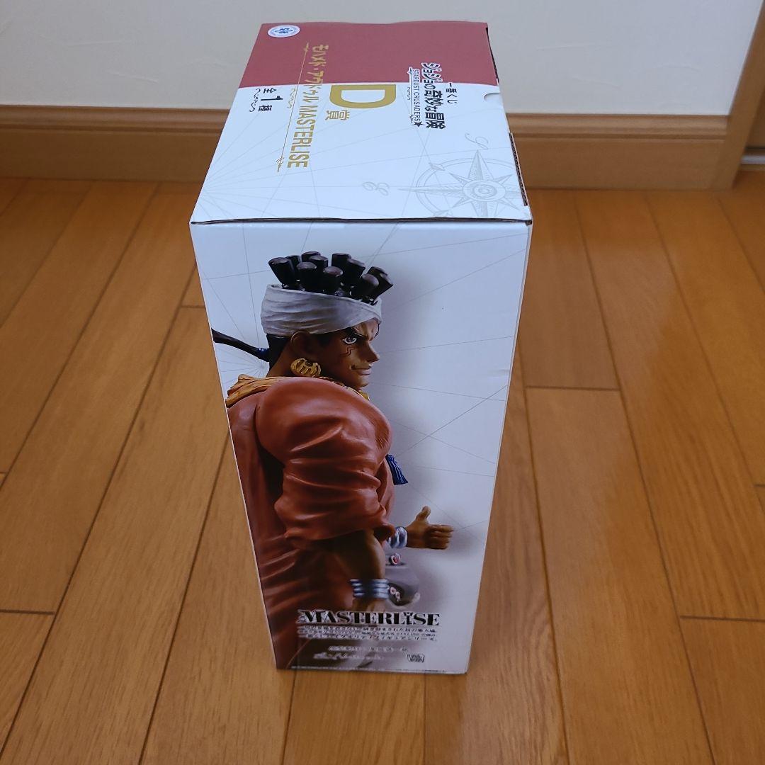 ジョジョの奇妙な冒険　一番くじ