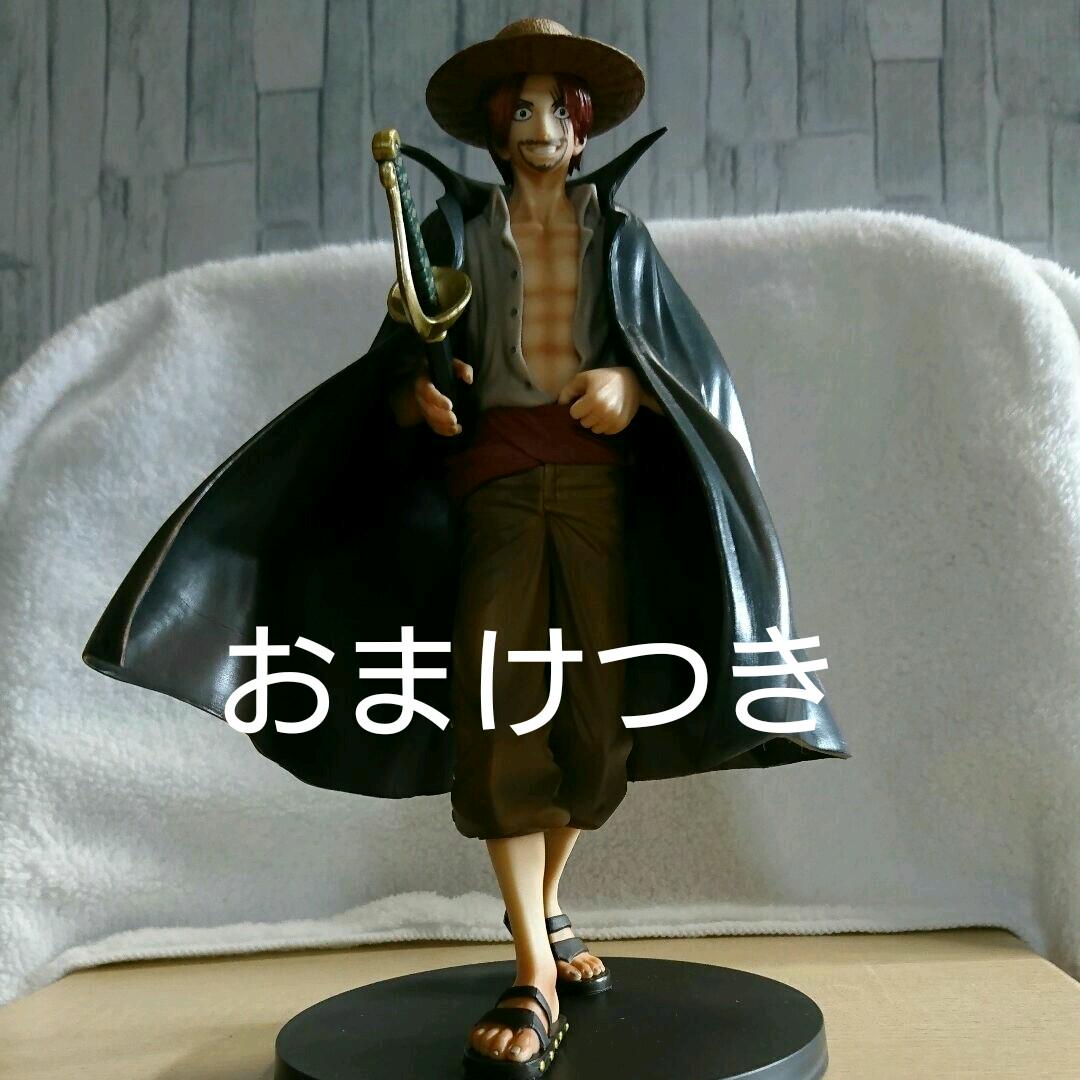 メルカリ ワンピース一番くじ ラストワン賞 シャンクス コミック アニメ 3 480 中古や未使用のフリマ メルカリ ワンピース一番くじ ラストワン賞 シャンクス コミック アニメ 3 480 中古や未使用のフリマ