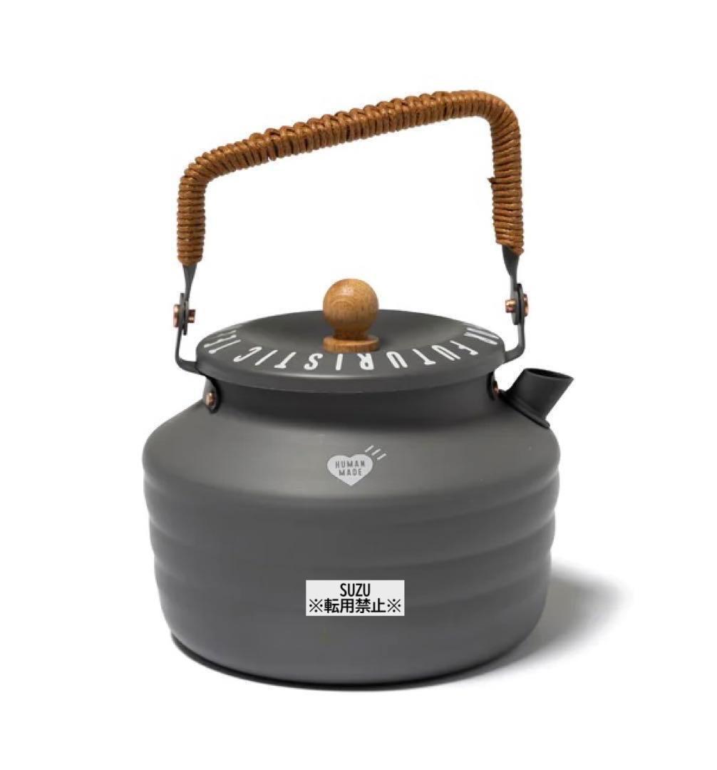 限定品 HUMANMADE ノルディスク ケトル アシモクラフツ ネイバーフッド