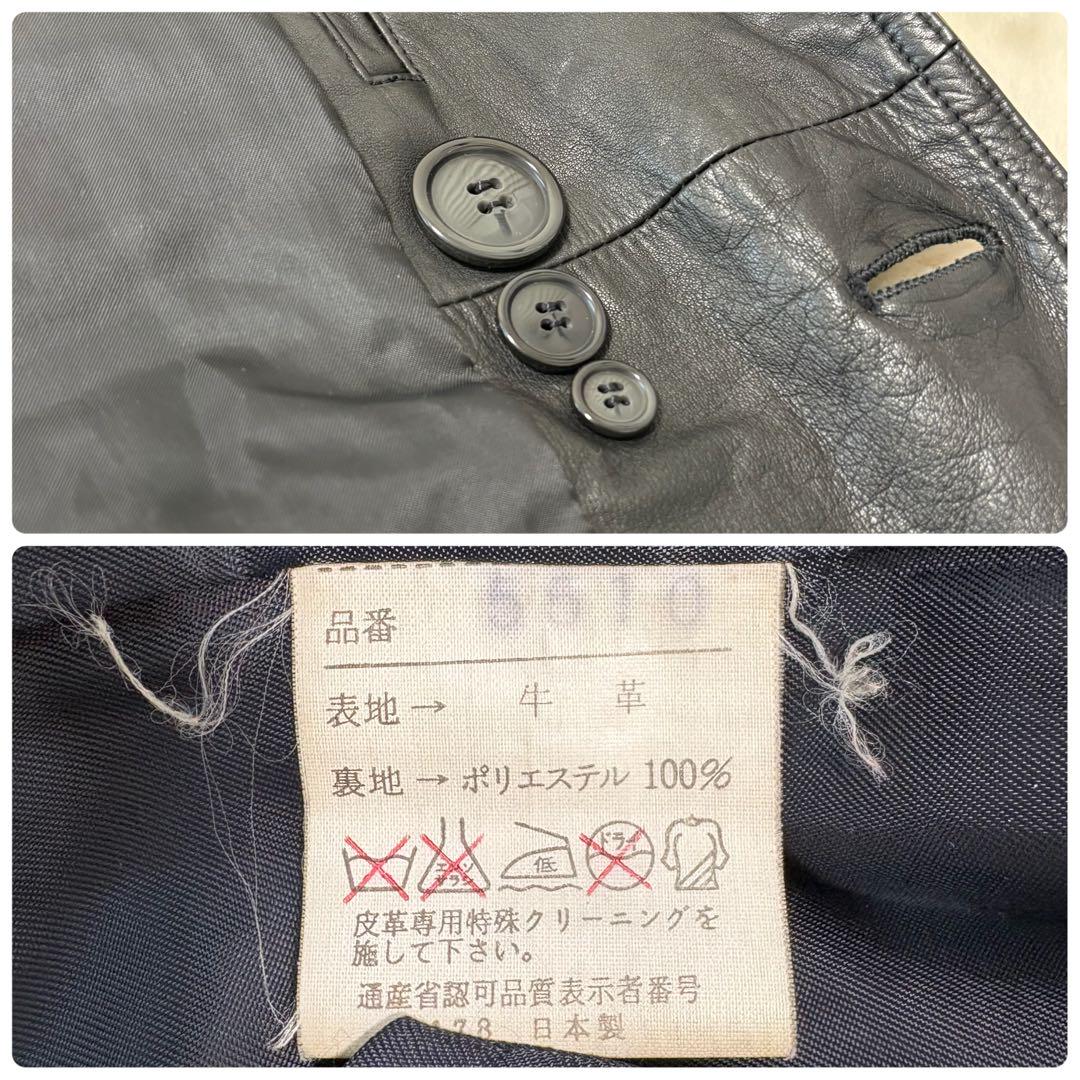レザージャケット