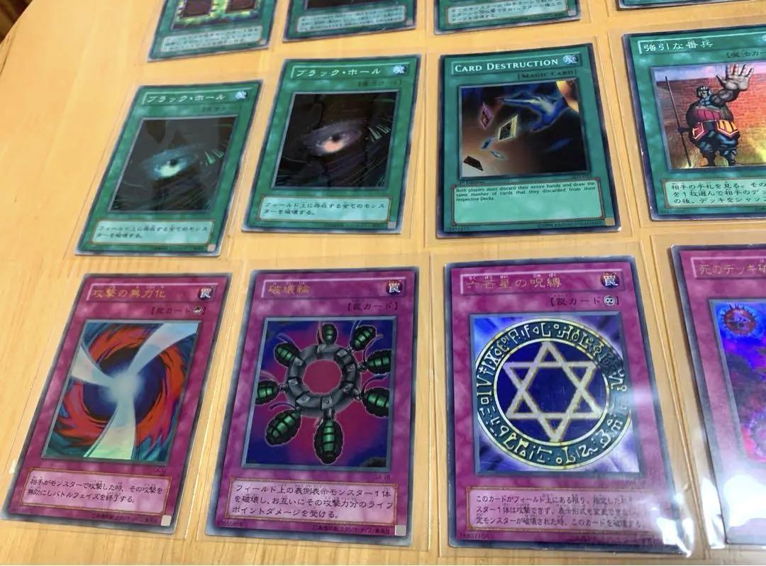 遊戯王　まとめ売り  初期、2期、3期以降レアカード　引退品　コレクション