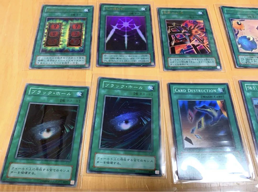 遊戯王　まとめ売り  初期、2期、3期以降レアカード　引退品　コレクション
