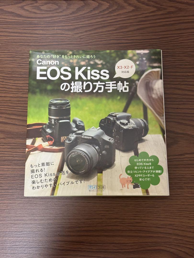 Canon EOS Kiss X3のダブルレンズキットに、単焦点レンズ、おまけ付